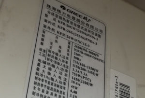 高要格力空调维修电话是多少