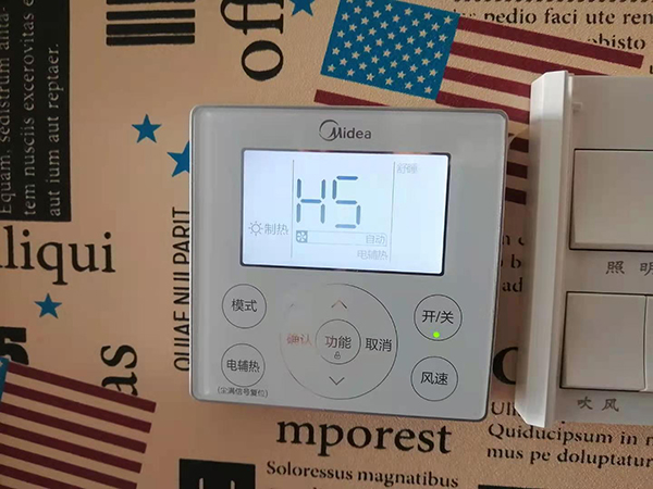 高要美的空调维修