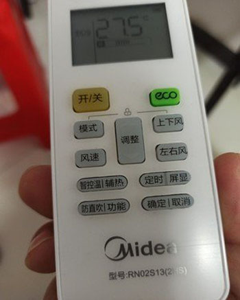 高要空调遥控器打不开